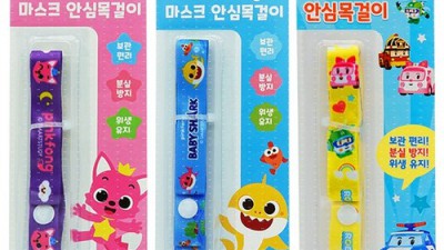 ✨ 득템 찬스! 아기상어 목걸이 지갑 후기 & 할인 정보 대방출! 🦈